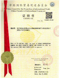 چین Hunan Shengheyuan Bamboo And Wood Products Import And Export Co., Ltd. گواهینامه ها